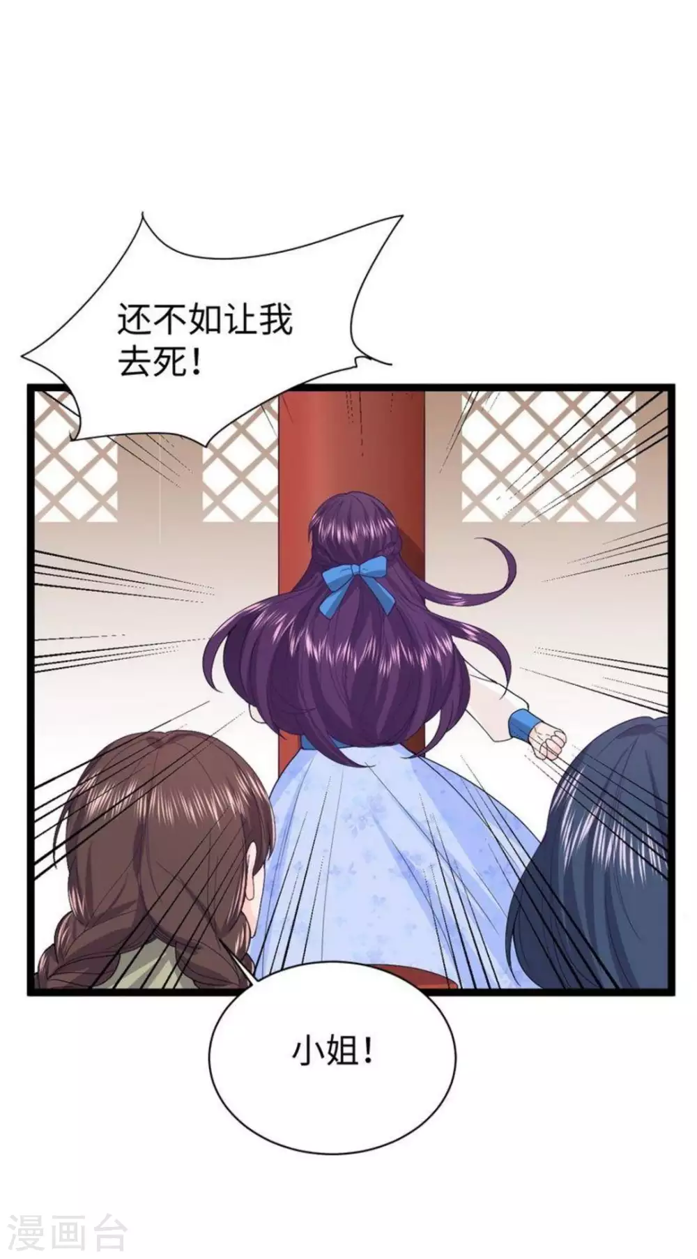 第11话14