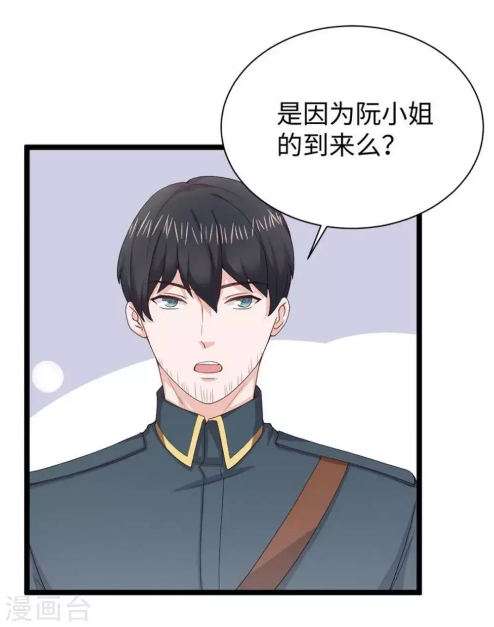 第12话6