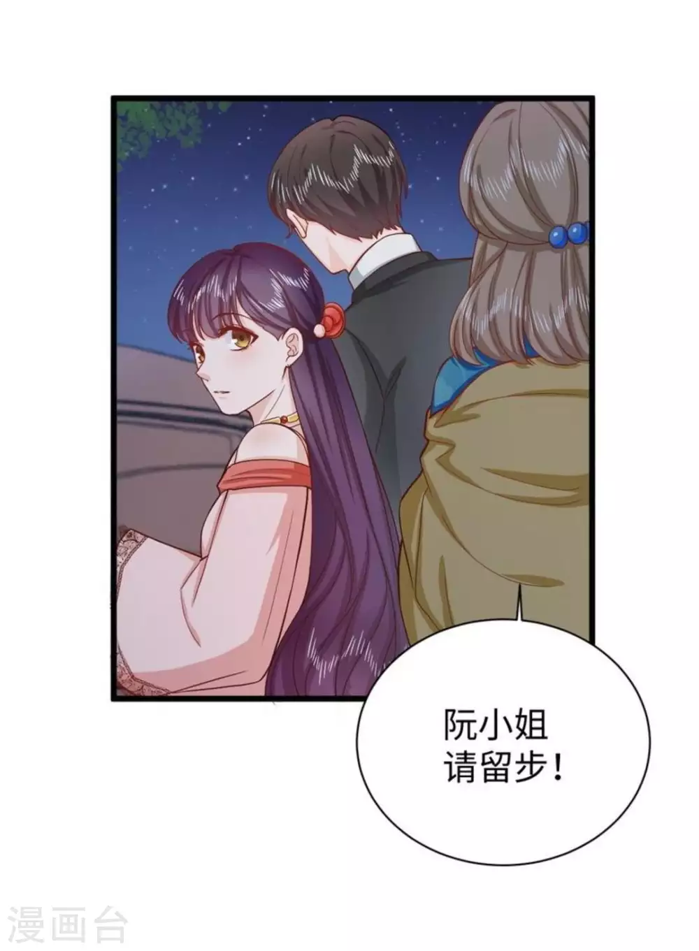第40话28