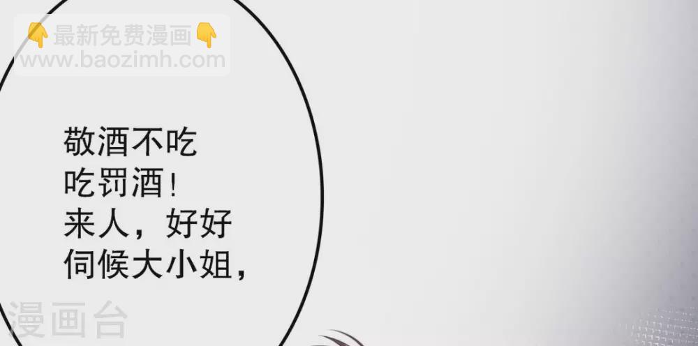 第3话63