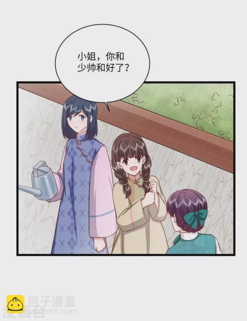 第35话28