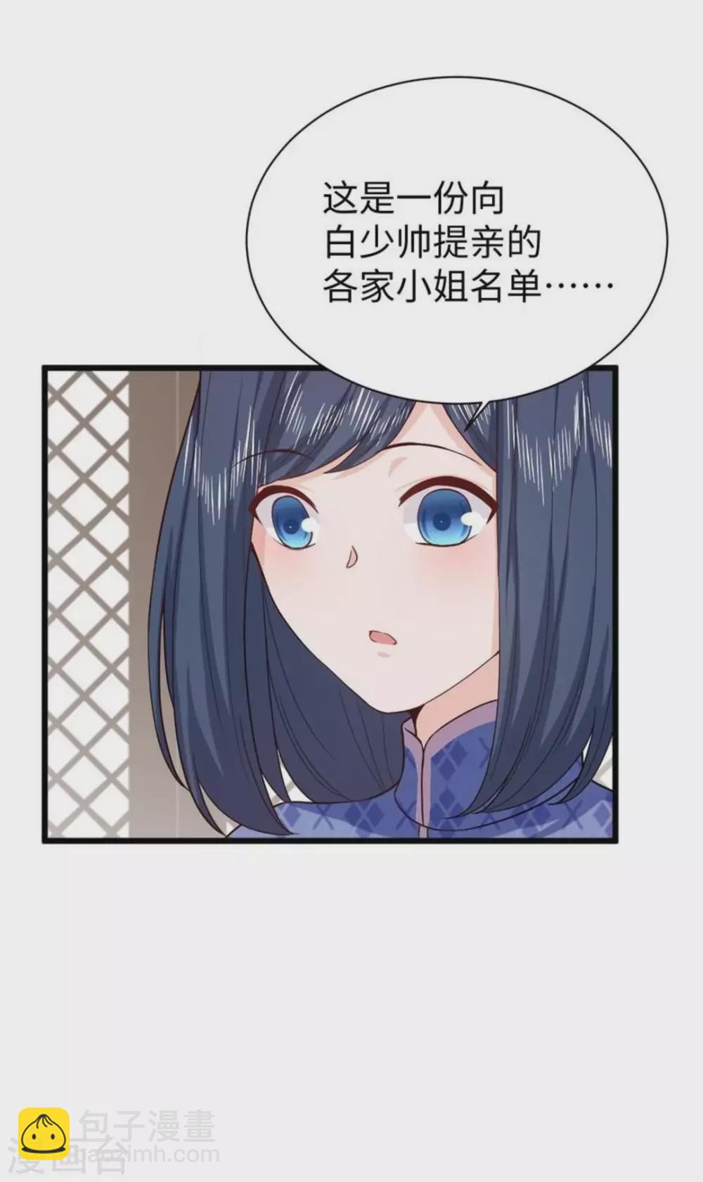 第30话15
