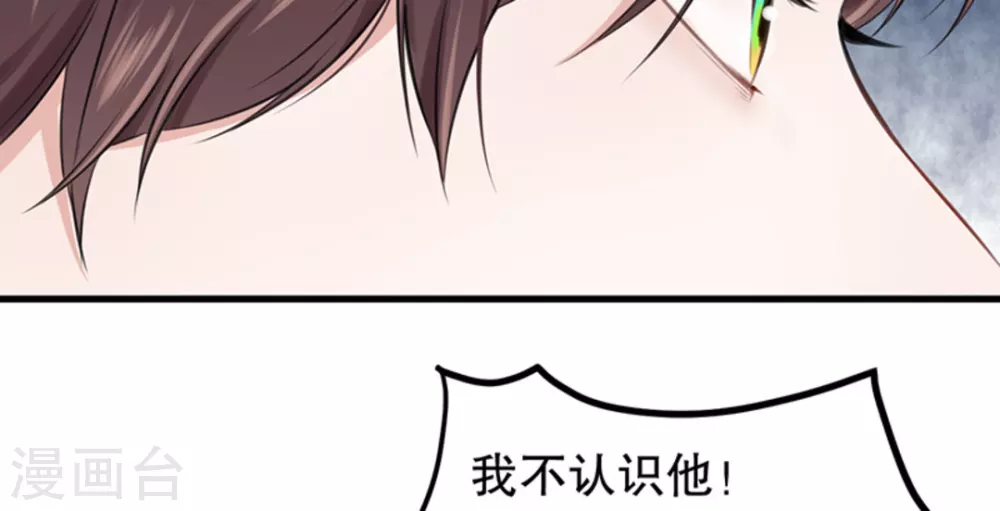 第5话7
