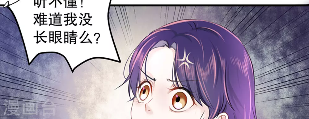 第6话83