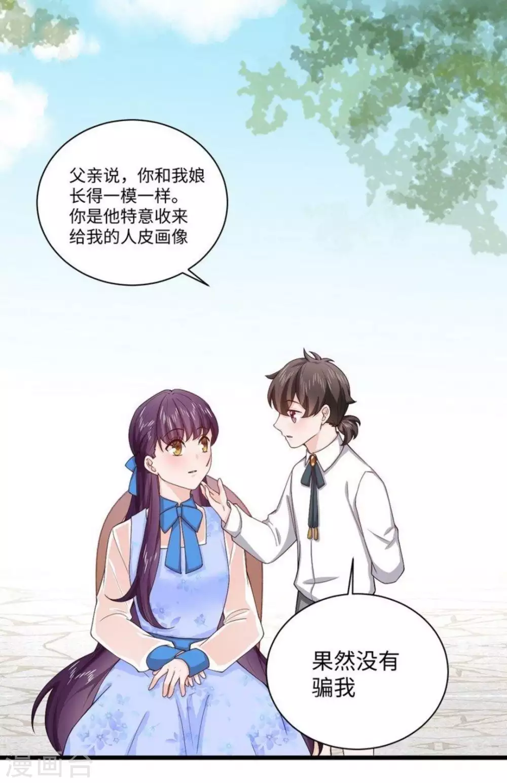 第14话24