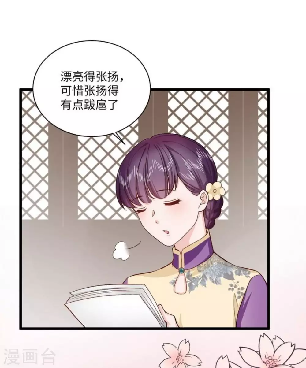 第30话5