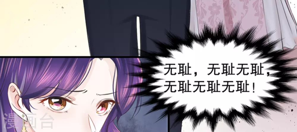 第6话26