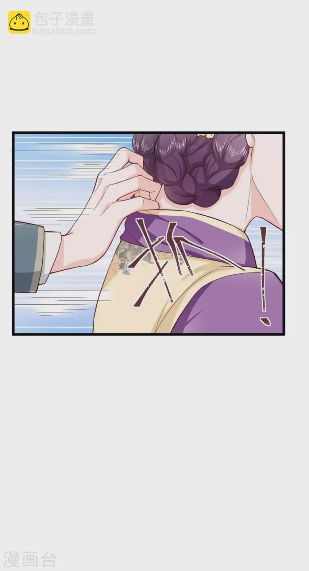 第24话8