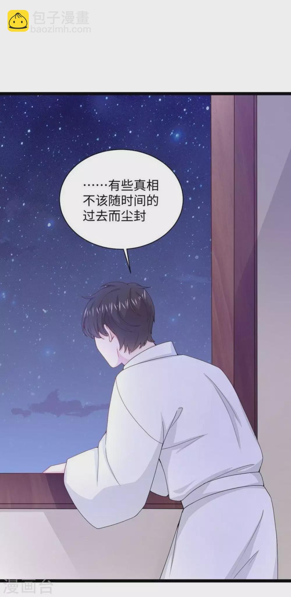 第12话10