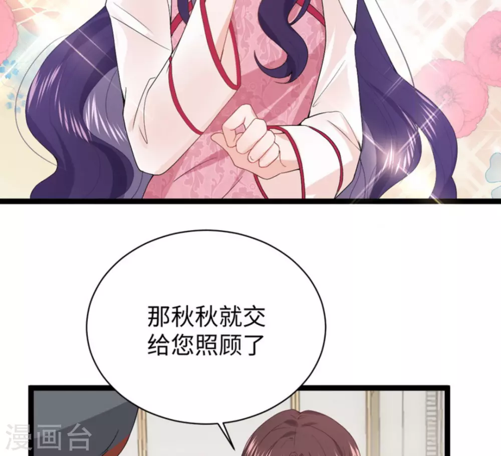 第8话12