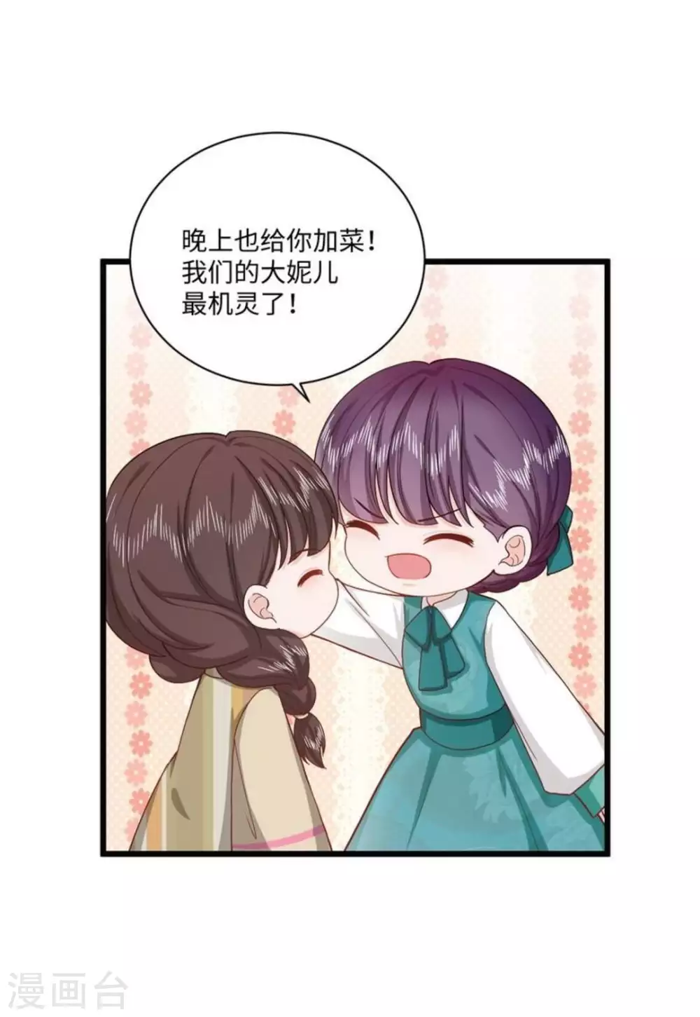 第35话32
