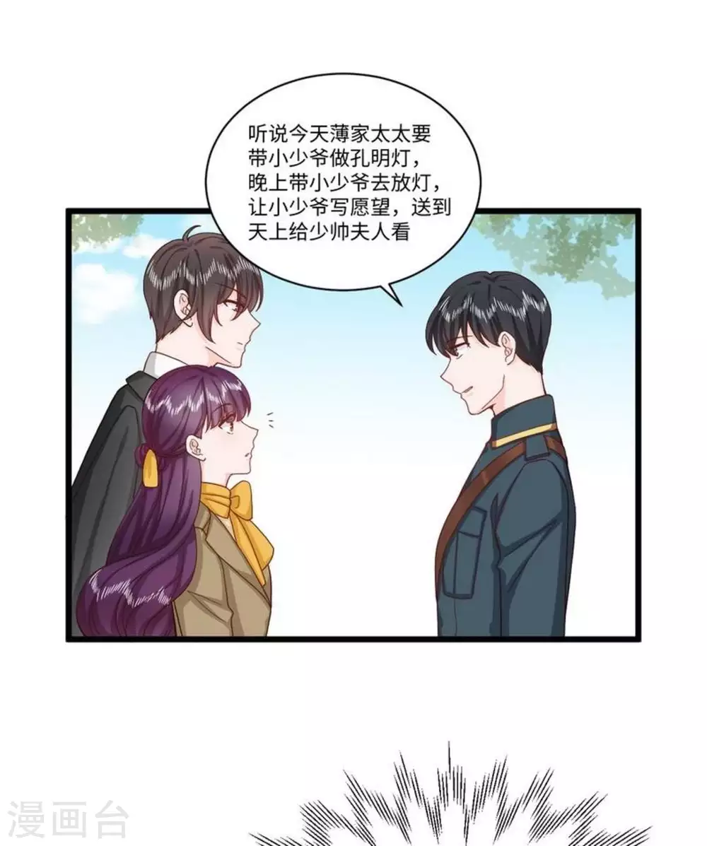 第37话18