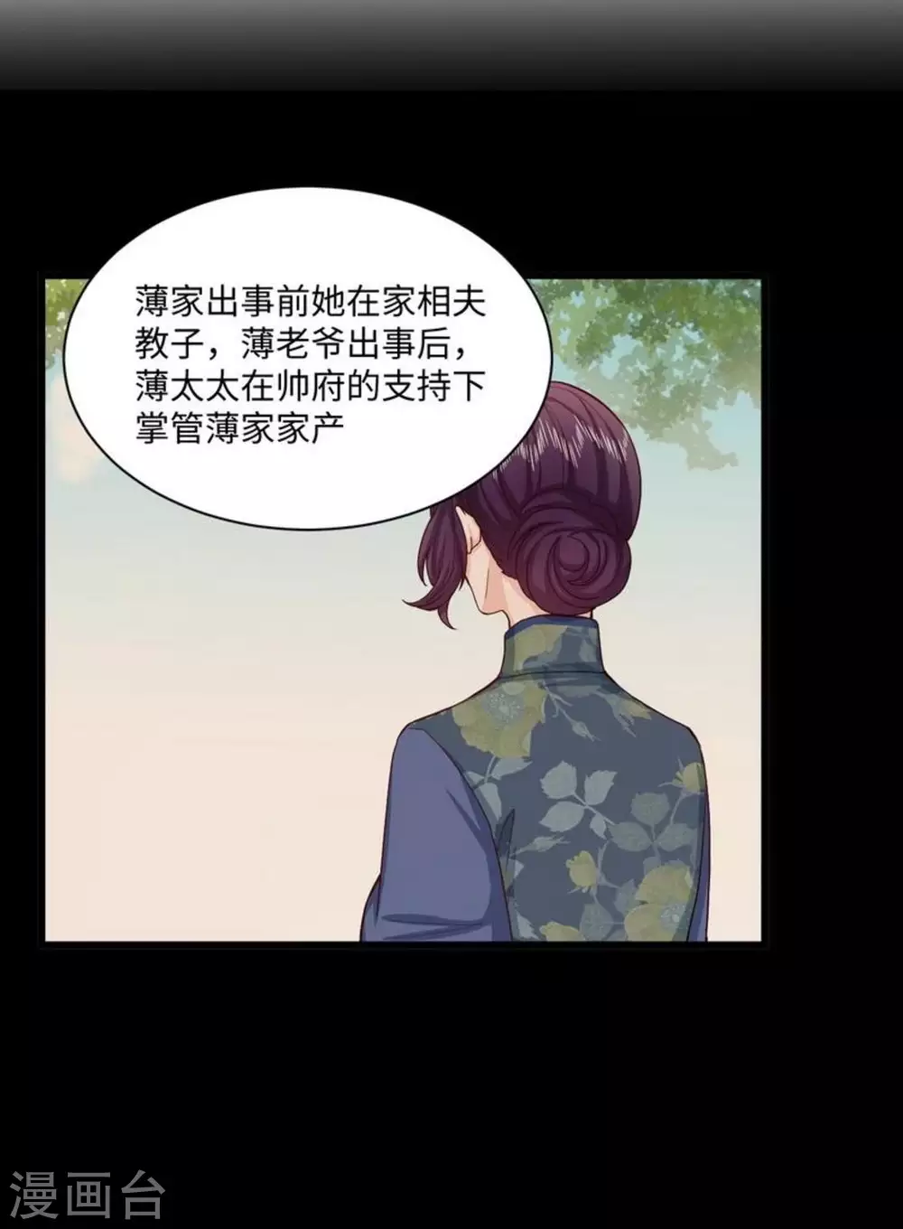 第27话42