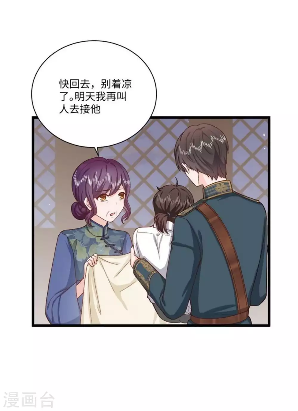 第37话6