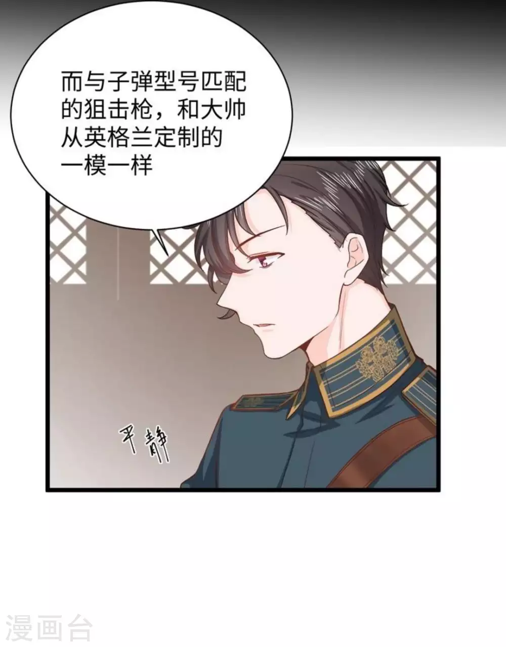 第25话32
