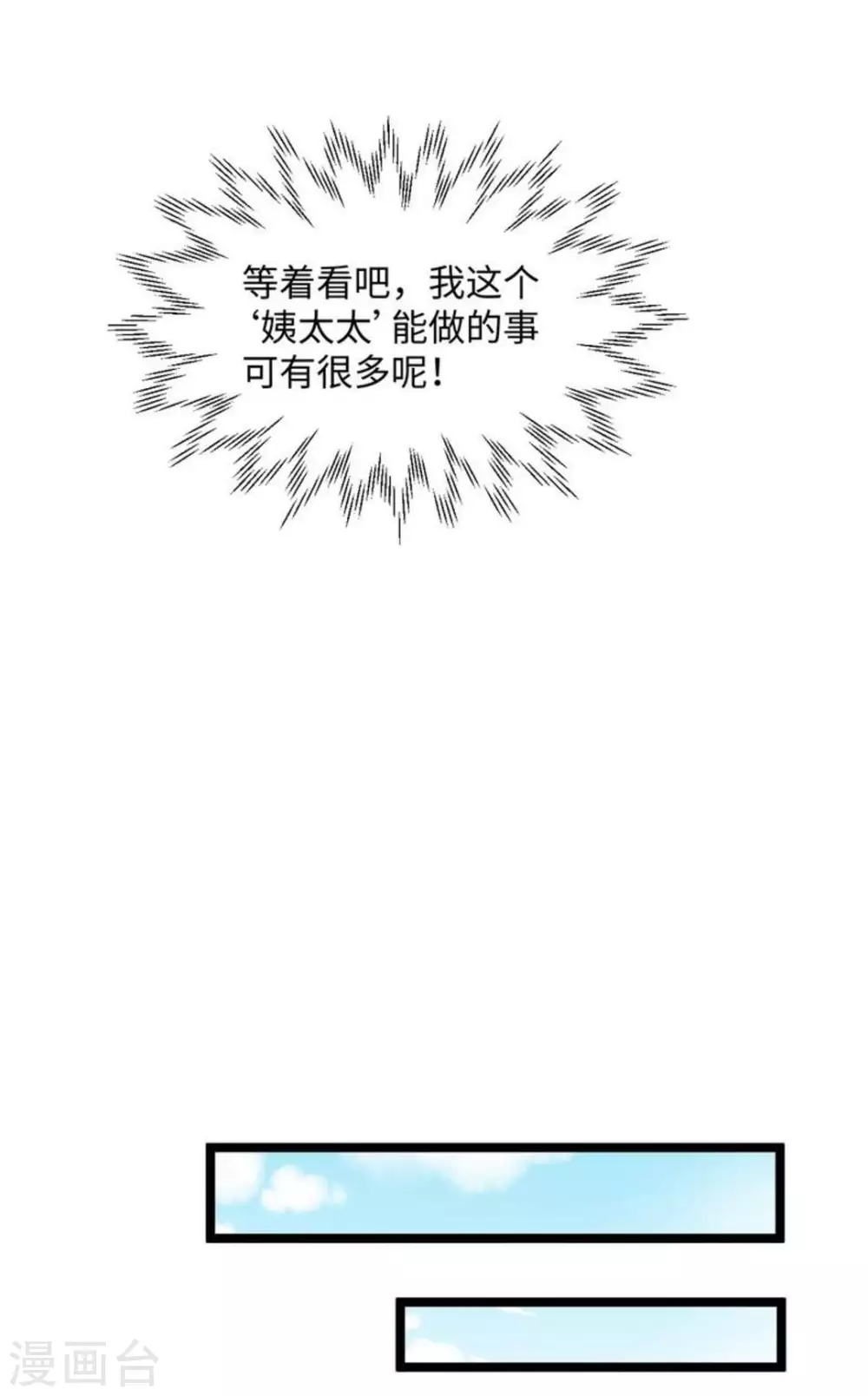 第19话25