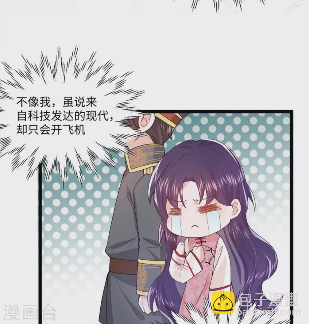第8话24