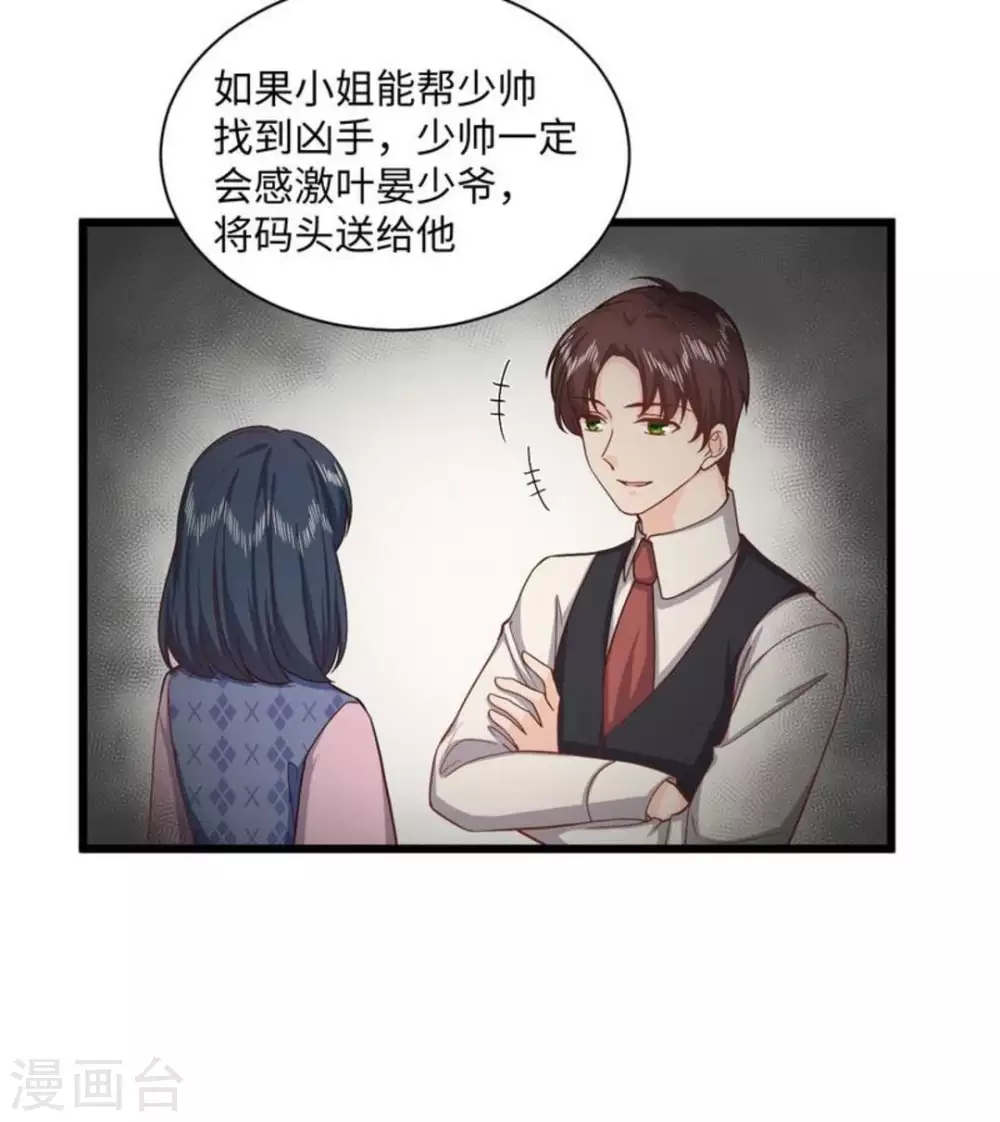 第30话21