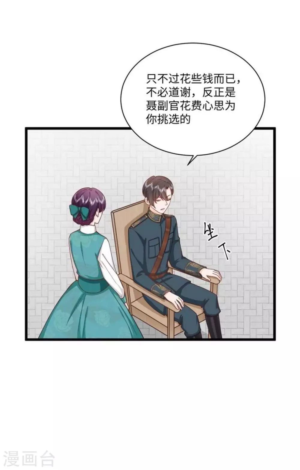 第35话9