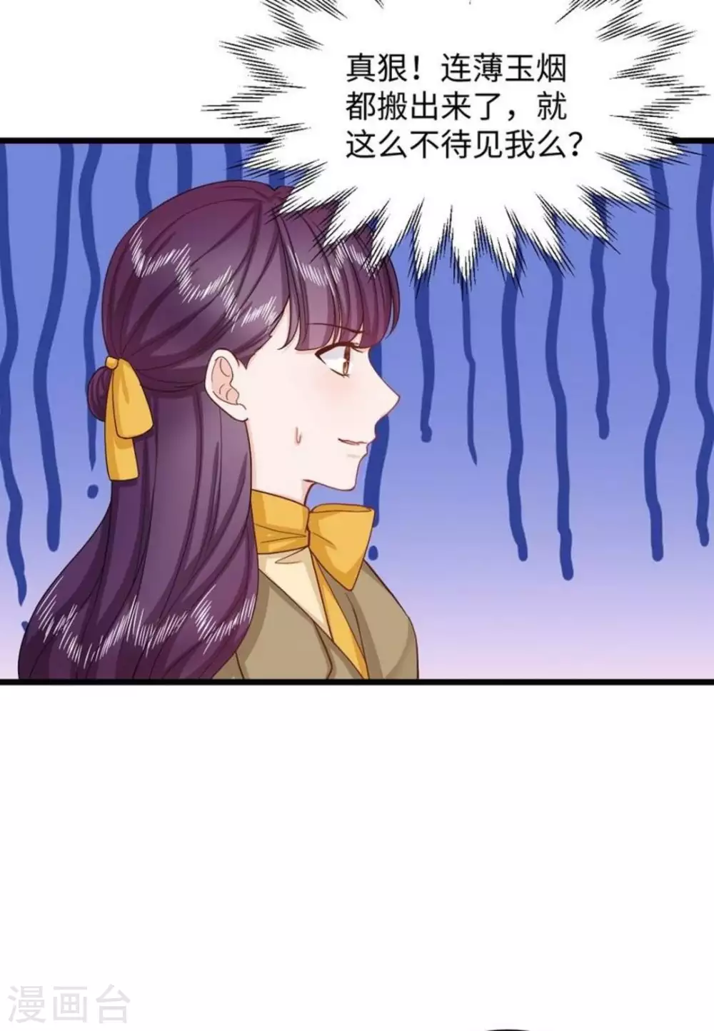 第37话19