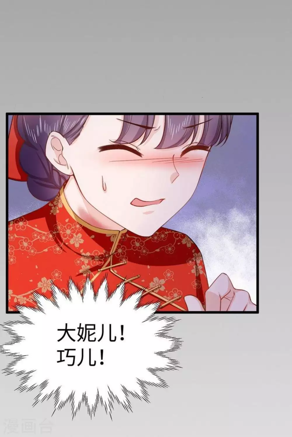 第16话35