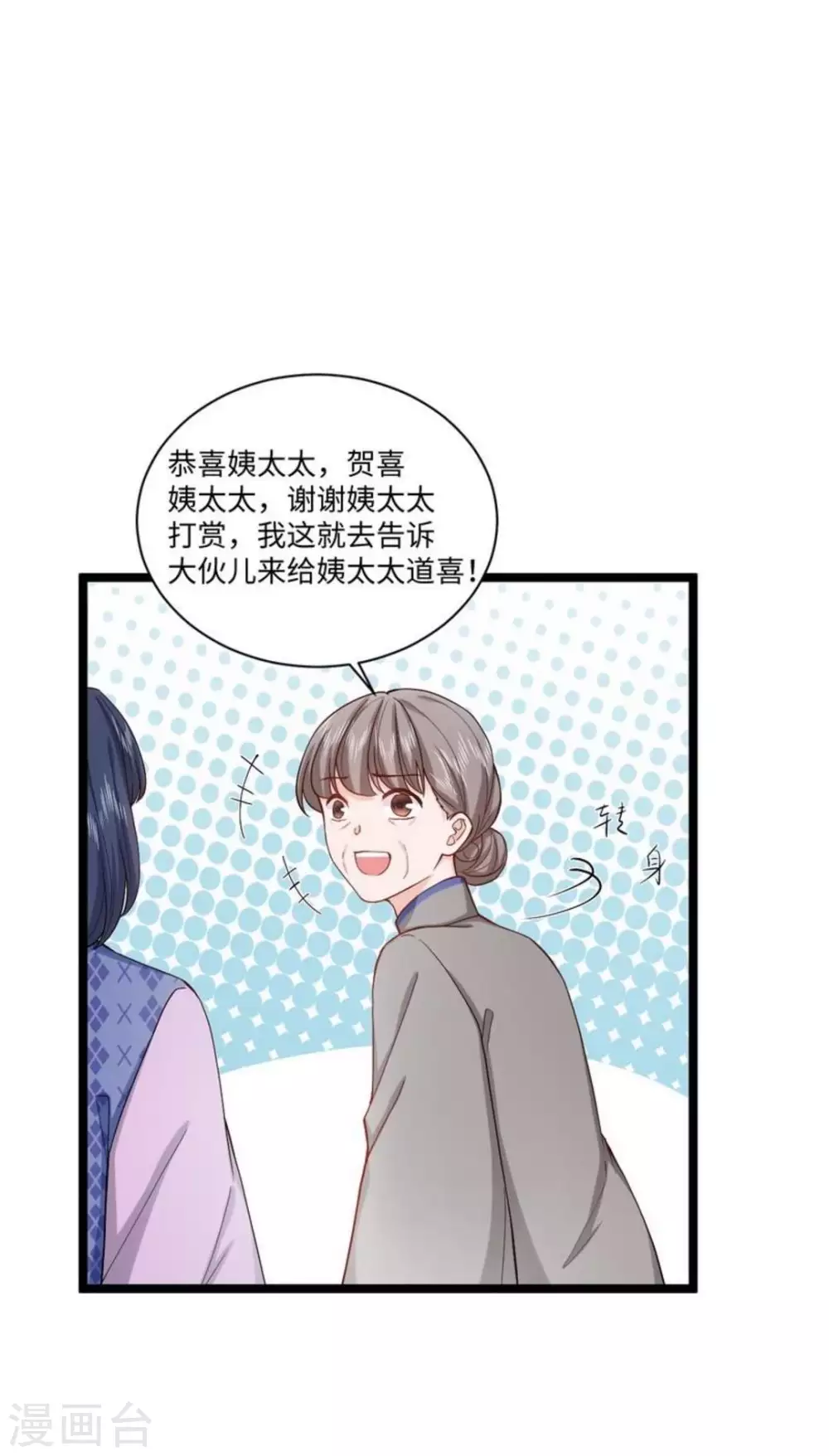 第19话27