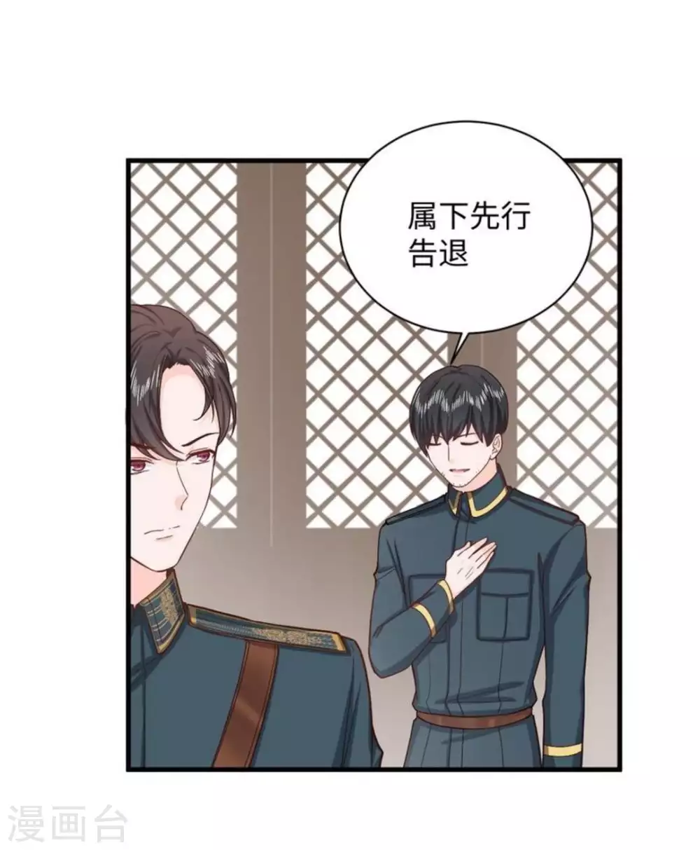第34话9