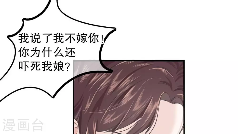 第3话54