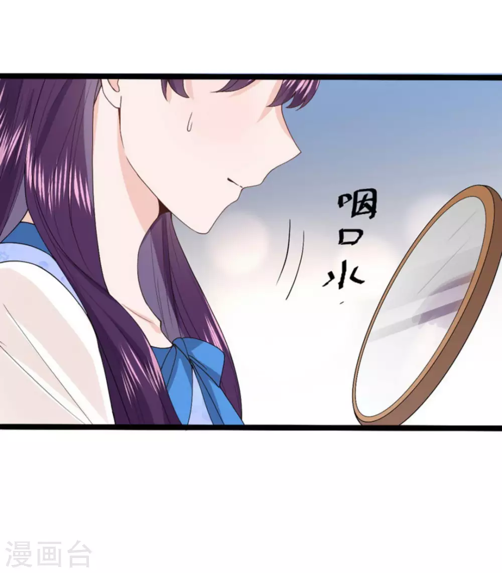 第9话30