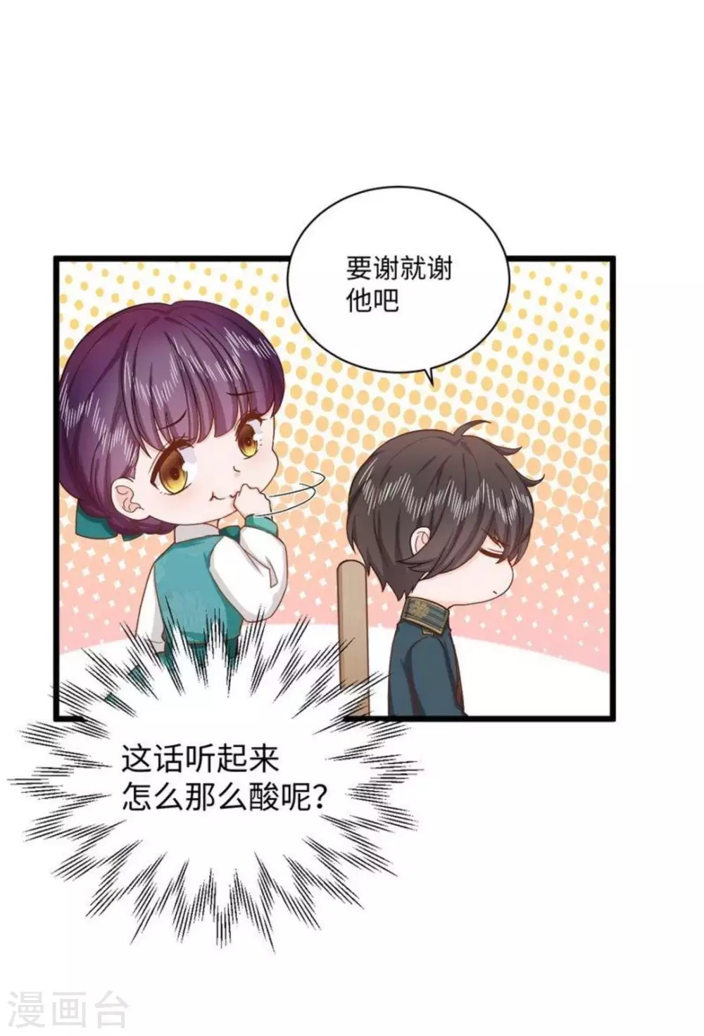 第35话10