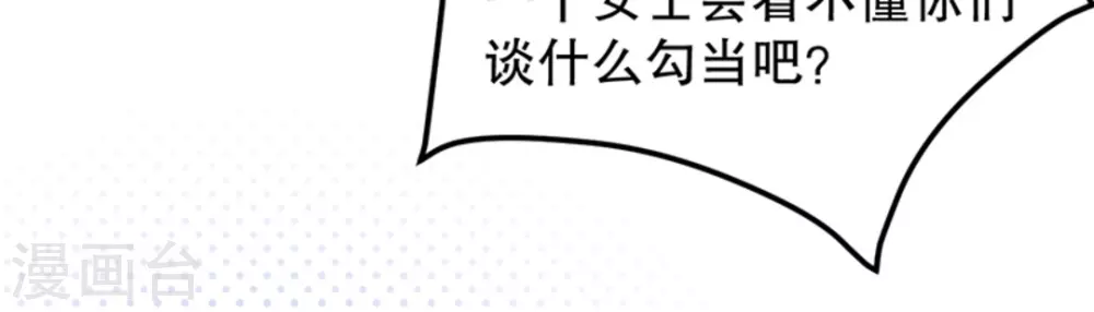 第6话86