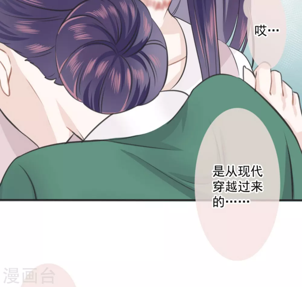 第1话27