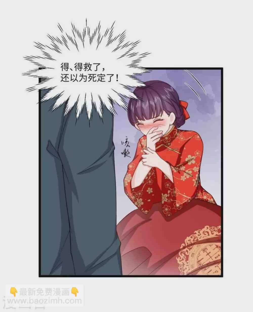 第16话24