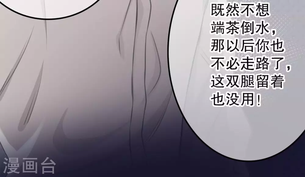 第3话66