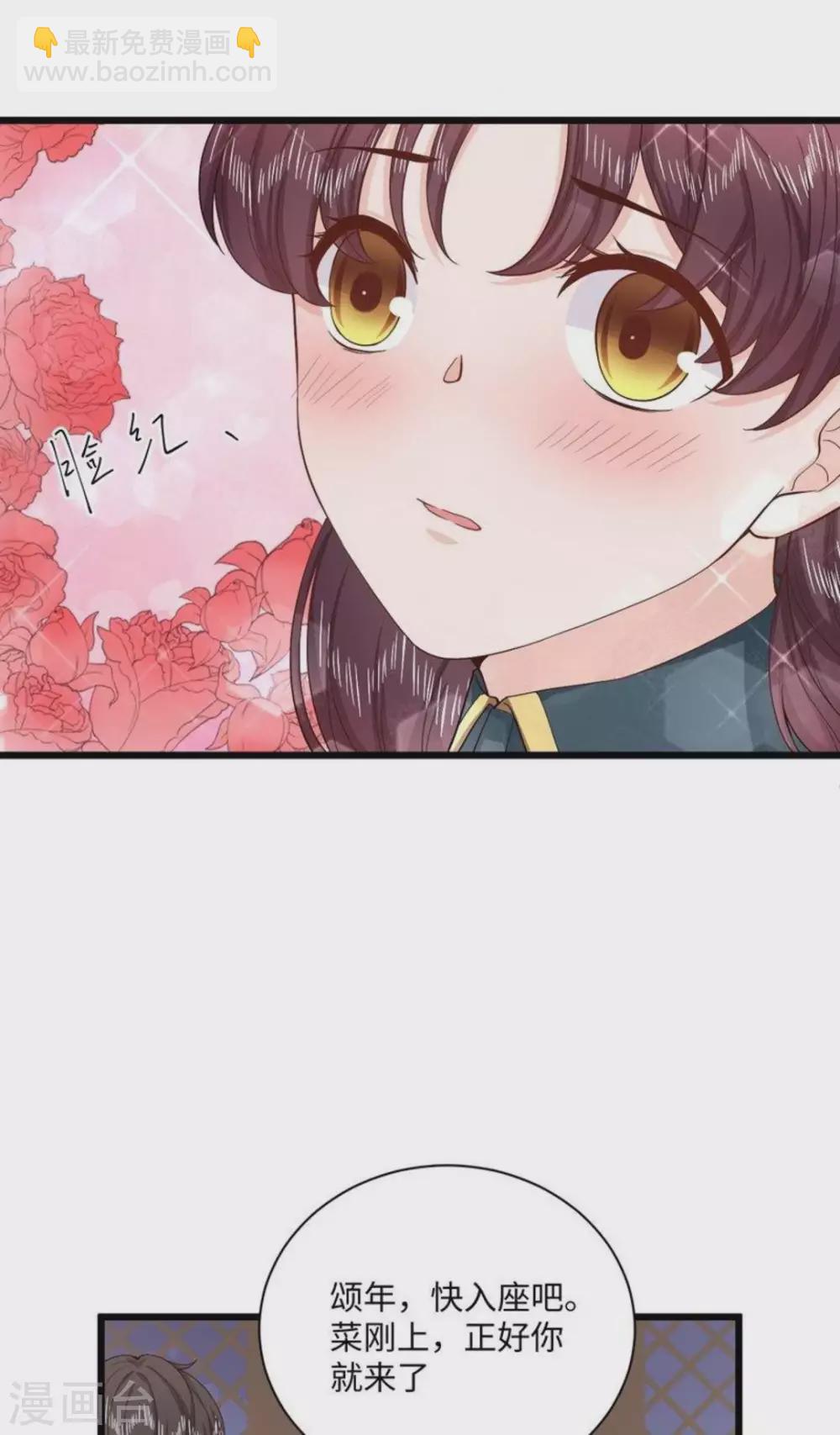 第36话24