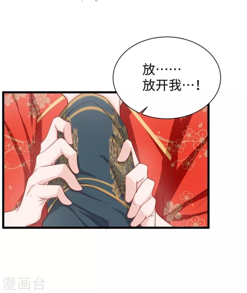 第16话20