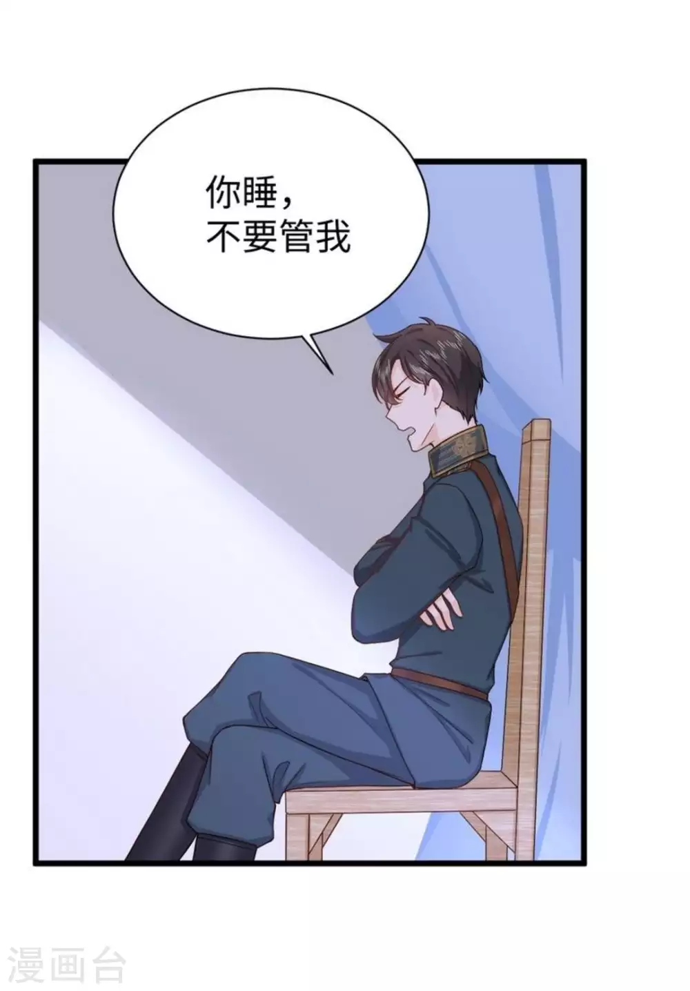 第17话20