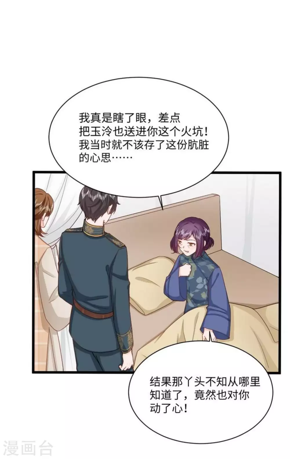 第29话20