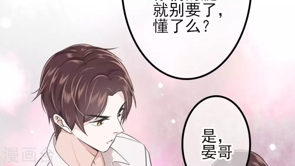 第4话36