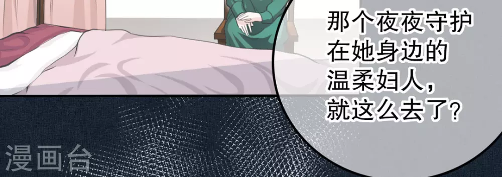 第3话33