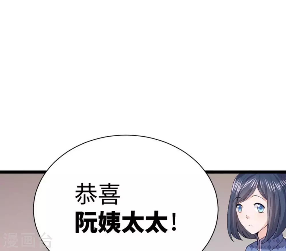 第9话93