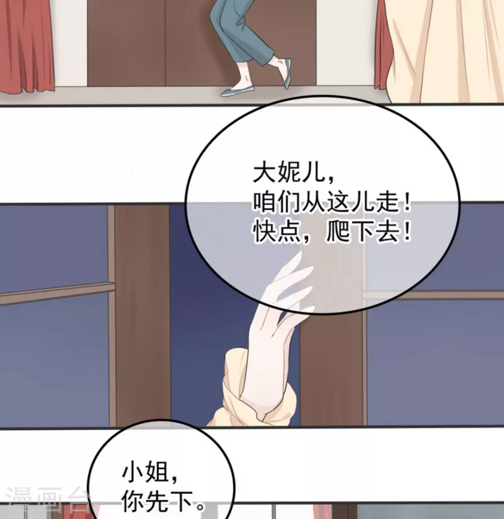 第2话25