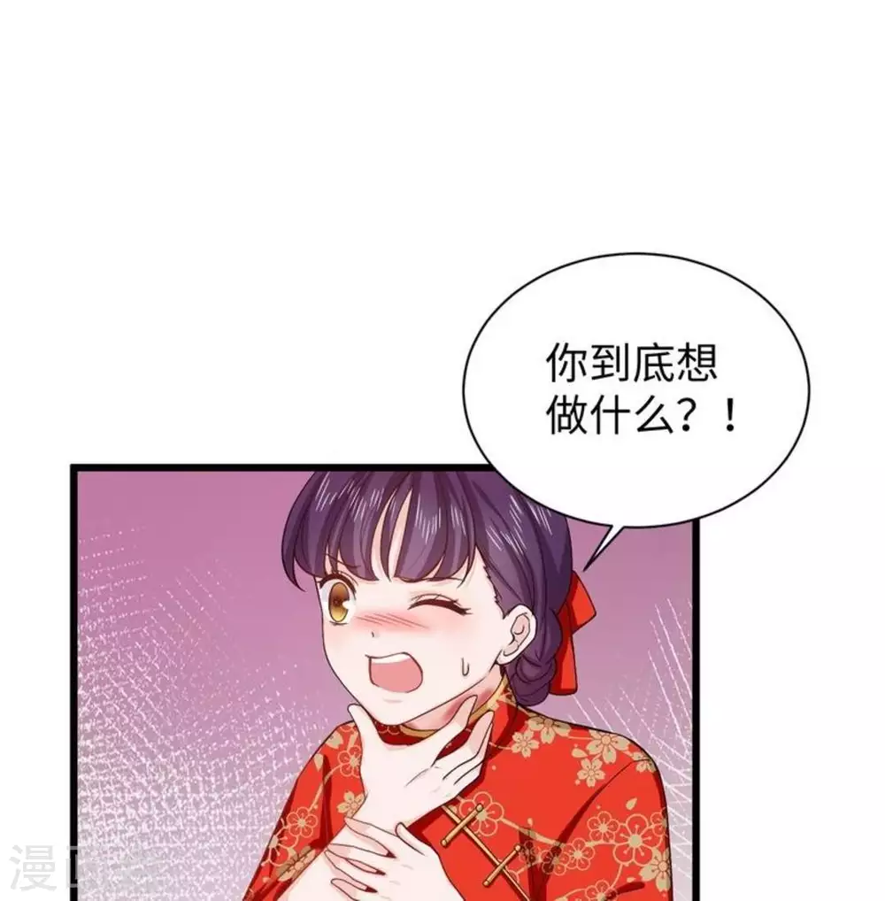 第16话25