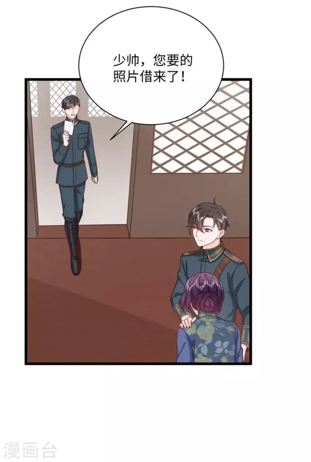 第29话6