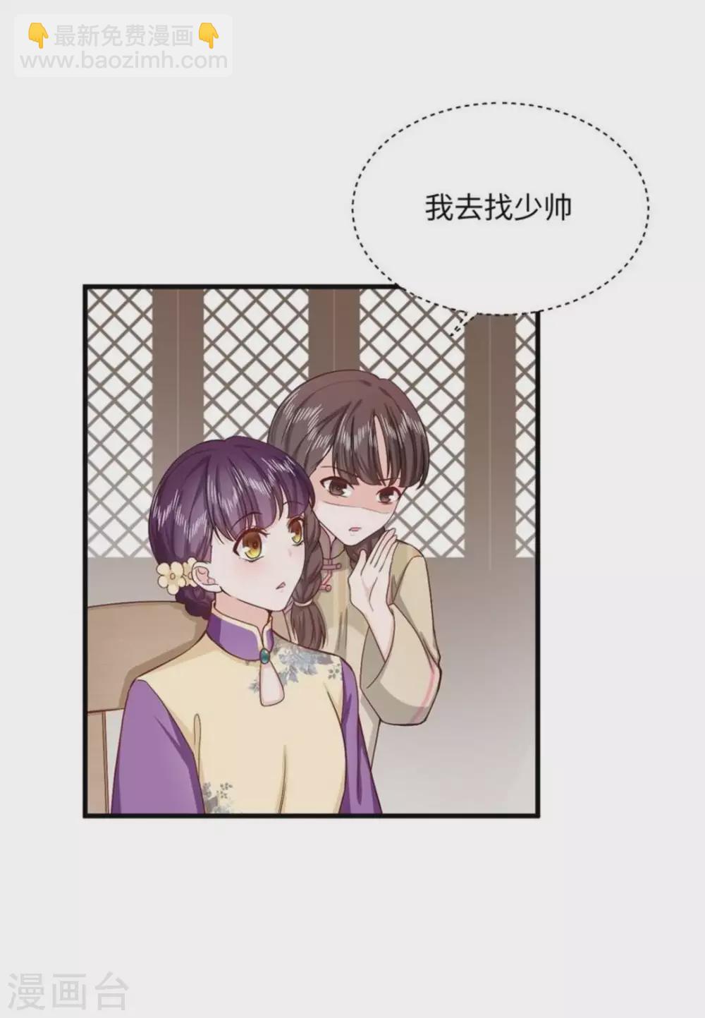 第31话28