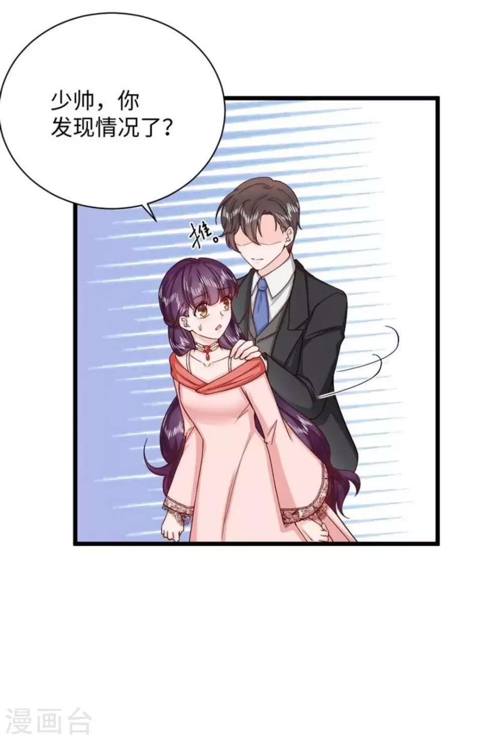 第39话26