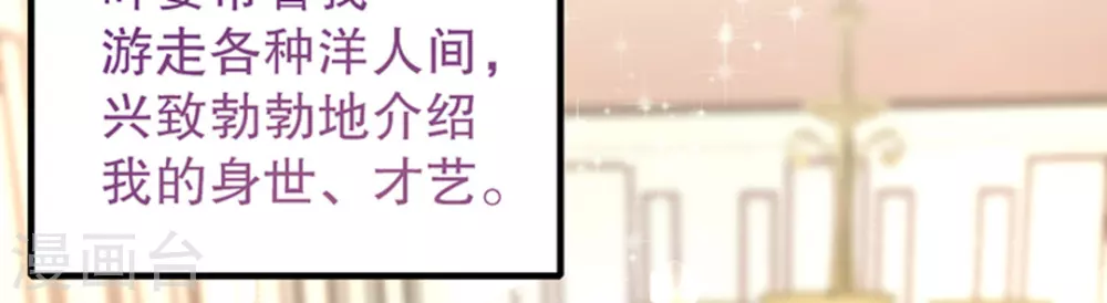第6话43
