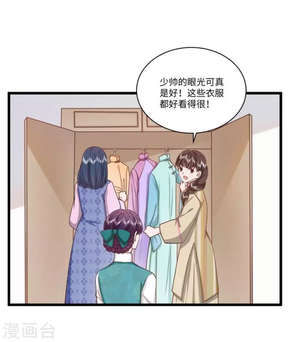 第35话3
