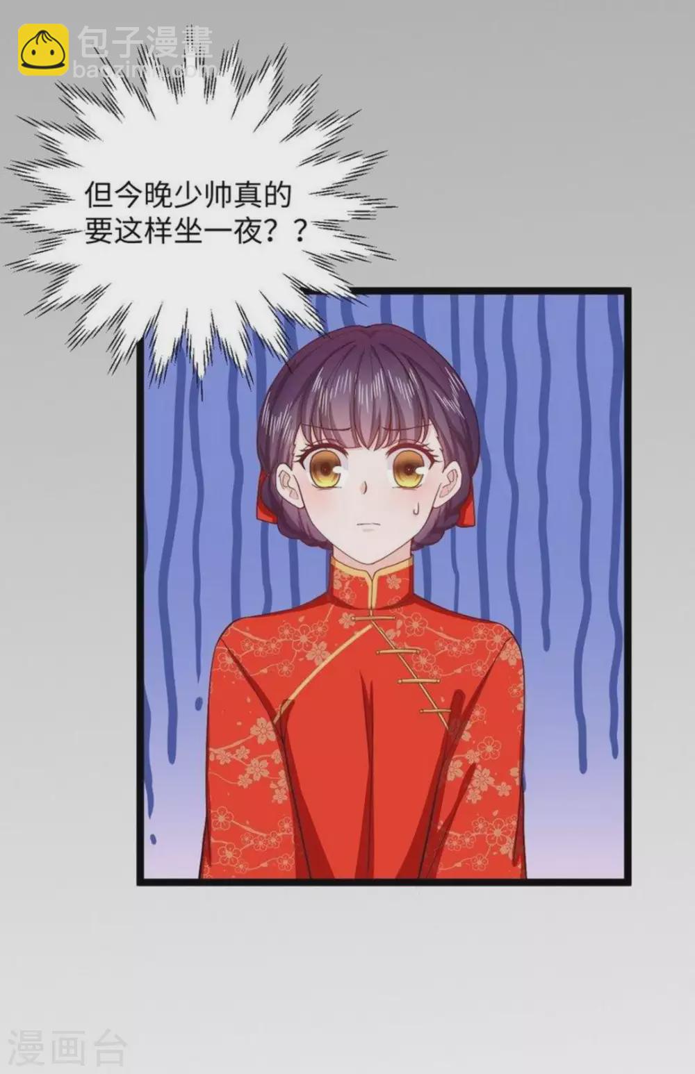 第18话7