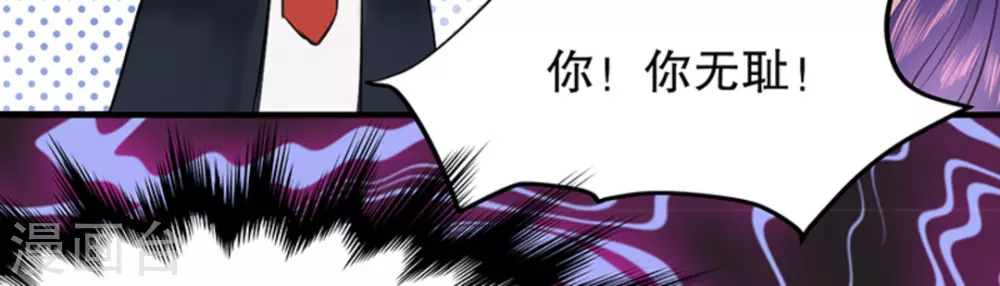 第6话90